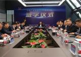宗申集团2021年度绩效目标书签署仪式隆重举行