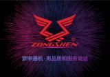 2021宗申通机春耕服务行