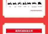 一张图看懂宗申动力2020年度报告