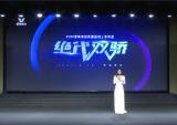 2021宗申发动机新品线上发布会圆满落幕