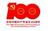 宗申发动机公司“重走长征路、质量万里行”活动即将启动