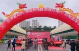宗申发动机“重走长征路、质量万里行”开启