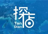 标致摩托探店：游华夏古都，探西安四窟
