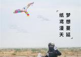 空中有群会飞的狮
