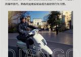 标致摩托：您的专属技能帖，请查收！