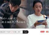 隆鑫·晶耐大电影《红盖头》 相约520