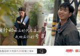 隆鑫·晶耐大电影《红盖头》 520甜蜜上映