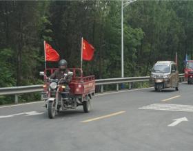 宗申发动机“重走长征路、质量万里行”：影响力（四）