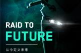 电动娱乐骑行先锋驾到 钱江电动车北京摩展启动招商