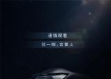 只需一眼，你就会爱上它！