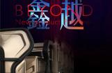 隆鑫三轮全新越野货三“鑫越”即将上市