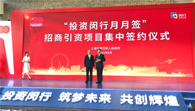 這場簽約，為淮海邁向千億級國際化公司賦能加力