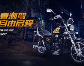 一张图看懂宗申摩托青春运动巡航200SC
