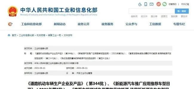五菱摩托車要來了？已獲得生產資質！