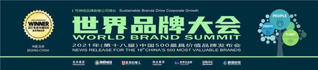 豪爵品牌價值652.95億元，居“中國500最具價值品牌”榜第87位