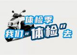 雅马哈