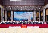 万丰集团党委书记陈爱莲参加中国共产党与世界政党领导人峰会