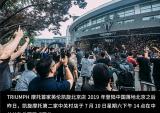 英伦凯旋北京中关村盛大开业