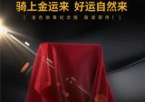 宗申车辆7月26日将发布新车