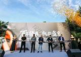 “百年经典 凯旋盛京” 英伦凯旋沈阳开业盛典
