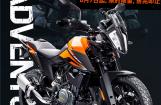 KTM 390 ADVENTURE置换计划现已开启