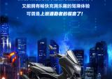 踏板车专用 雅马哈进口机油上新