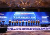 隆鑫通用获评2021年“重庆市智能制造标杆企业”称号