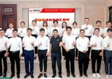 万丰集团举行2021年管培生成长总结汇报会