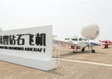 万丰钻石系列飞机闪耀亮相珠海航展