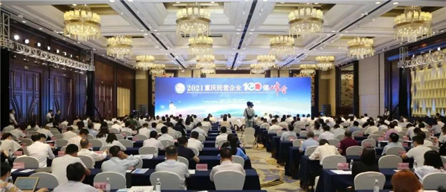 隆鑫通用上榜“2021年重慶市民營企業100強”