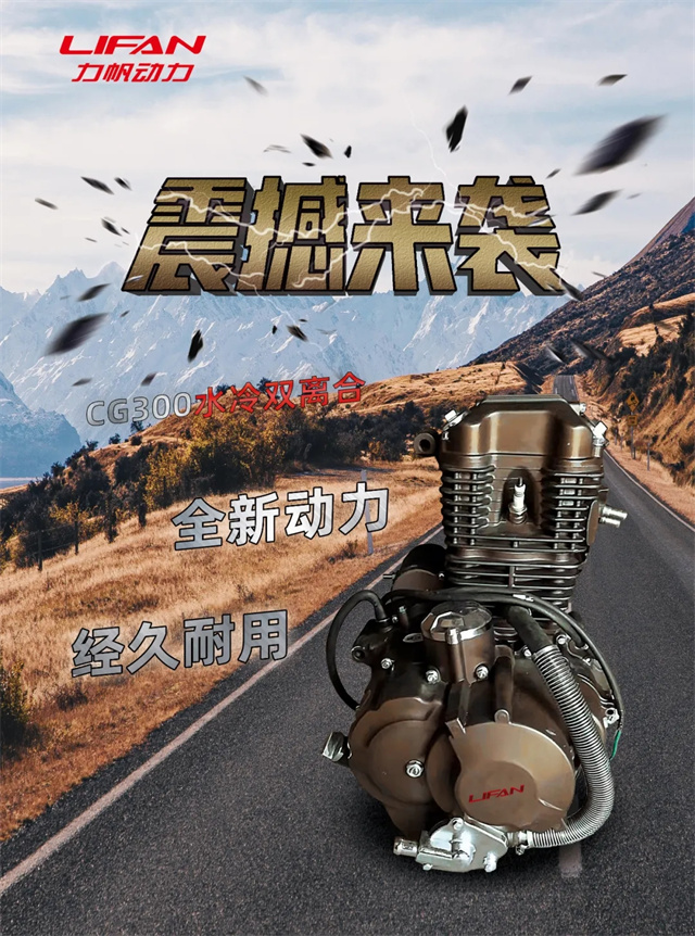 釋放“芯”動力 力帆風行九州