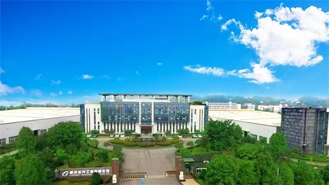 長興工業：中國智造“興”未來