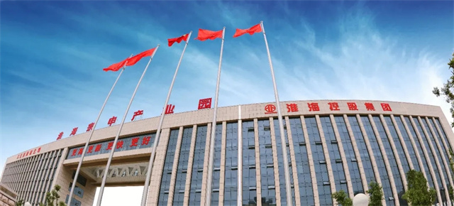 策馬再揚鞭，淮海跑出新賽道“加速度”