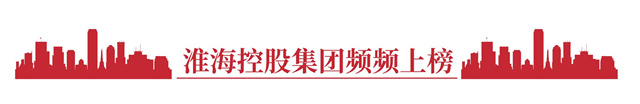 金秋大豐收 淮海喜訊連連