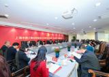 陈爱莲书记出席上海市浙江商会党委成立五周年研讨会