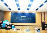 隆鑫通机新品上市发布会：新产品、新征程、新突破