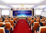 万丰集团举行2021年度质量表彰大会