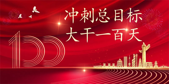 湖北航特：全員齊上陣，打贏攻堅戰