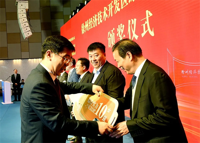 江蘇宗申榮列2021徐州經開區綜合實力十強企業