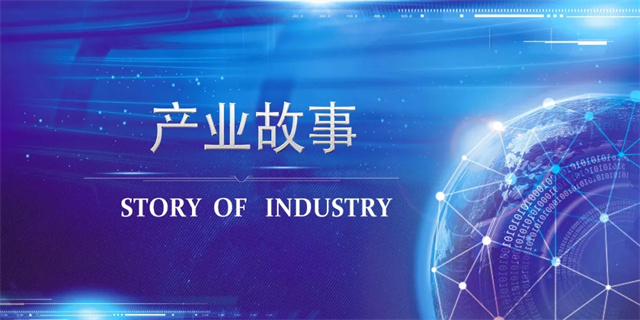航特輕合金產業轉型升級之路（下）
