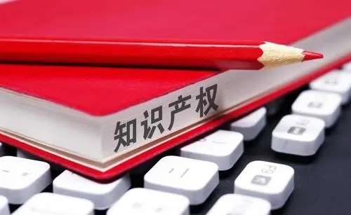 三雅維權勝訴，法院執行銷毀侵權產品