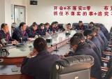 湖北航特枕戈待旦再出发 2022拼佳绩