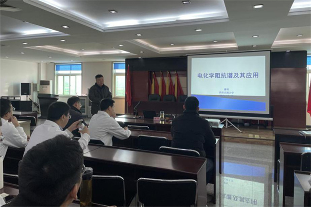 中檢西部開展檢測技術前沿知識培訓