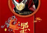铃木优驿（UE125）即将上市!
