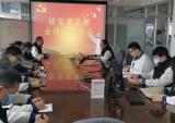 轻骑铃木各党支部圆满完成选举工作