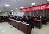 航特公司2021年技术、管理成果发布会圆满举行