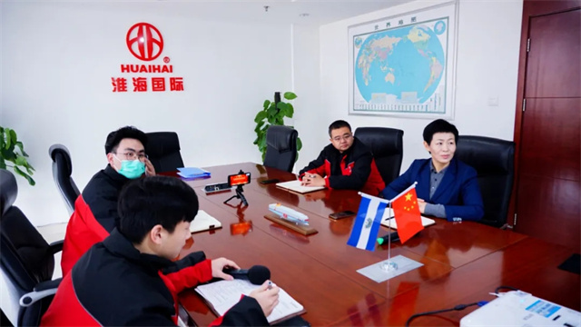 淮海與聯合國世界數字經濟組織、薩爾瓦多聯盟科技簽署戰略合作協議