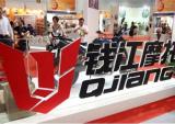 钱江摩托百分之三十股权被转让实控人仍为李书福