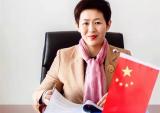 听集团副总裁、淮海跨境电商公司总经理邢红艳谈创新