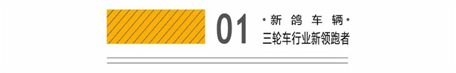 2022年豪擲3000萬在終端市場，看新鴿如何穩坐增速領頭羊！